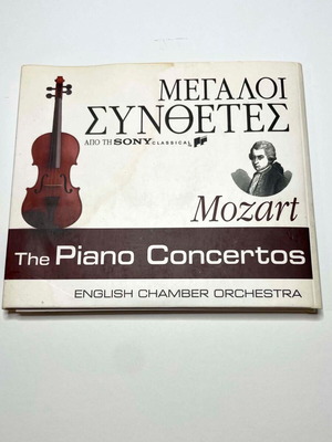 Great Composers Sony Classical 5 CD set used, classical