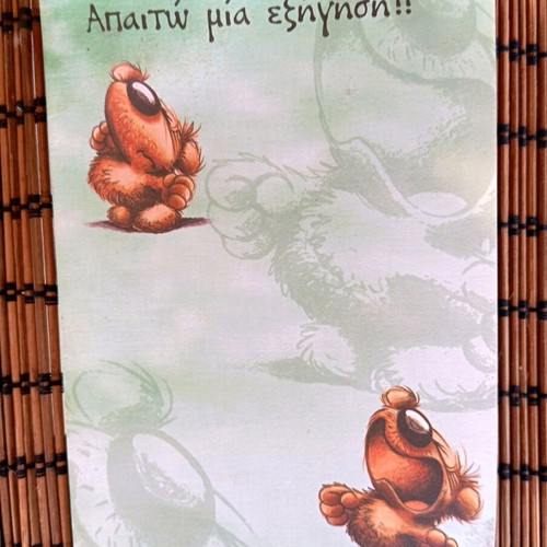Love greeting card new