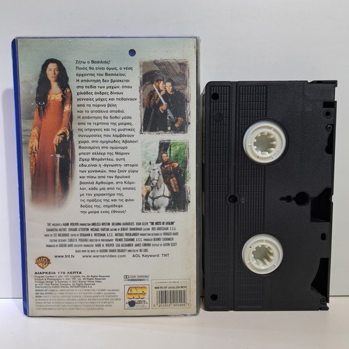 VHS The Mists of Avalon used, Greek subtitles