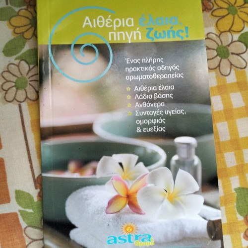 Essential Oils Book used, Greek