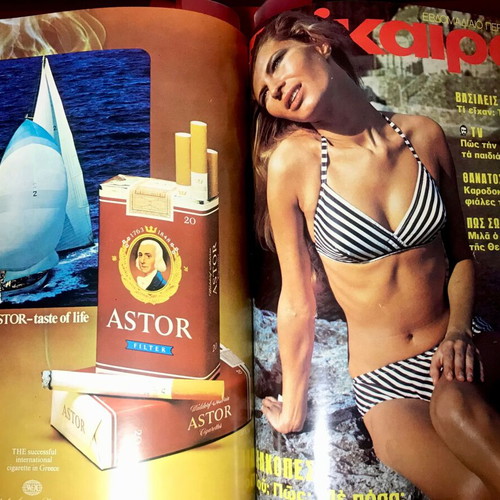 Epikaira 1973 magazine used, bound volume 7 issues