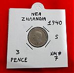  # 50 -Ασημενιο νομισμα Ν.Ζηλανδιας