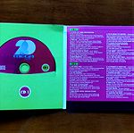  3 CD "Soundtrack Αγαπημένων Σειρών 1989-2009"