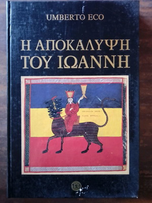 The Apocalypse of John used book by Umberto Eco