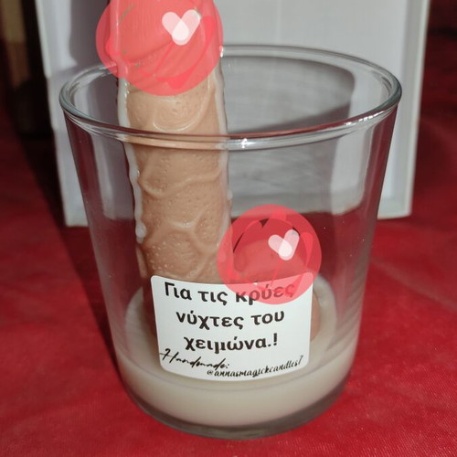 Custom Handmade Soy Candle "Αθώο" with Personalized Label