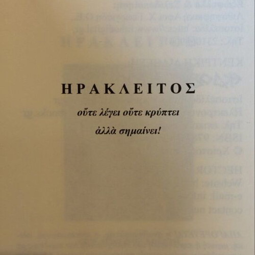 Heraclitus by Christos D. Goudis new book in Greek