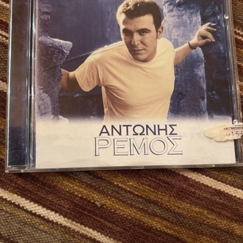 Antonis Remos CD used, laiko