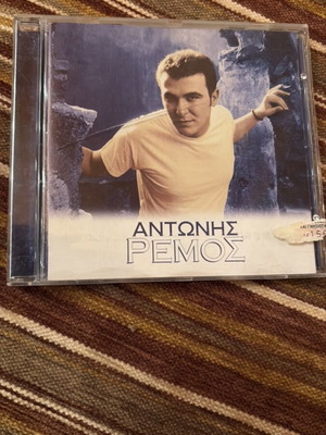 Antonis Remos CD used, laiko