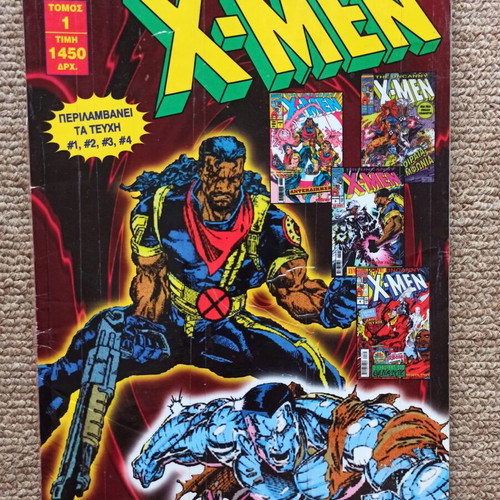 X-Men comic book volume 1 used, issues #1-4, Marvel 1997