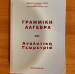 Linear Algebra and Analytic Geometry like new