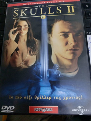 The Skulls II DVD μεταχειρισμένο, δράσης θρίλερ με υπότιτλους