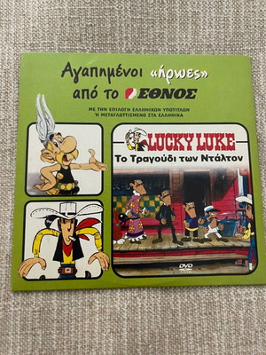 Lucky Luke The Song of the Daltons DVD with Greek subtitles