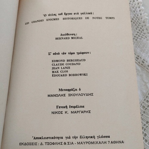 The Great Historical Riddles Volume 11 The Cold War Like New