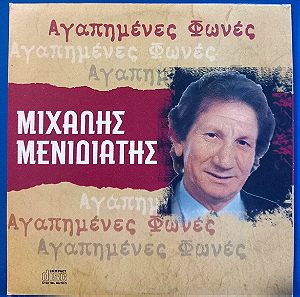Μιχάλης Μενιδιάτης - Αγαπημένες Φωνές (2006, CD)