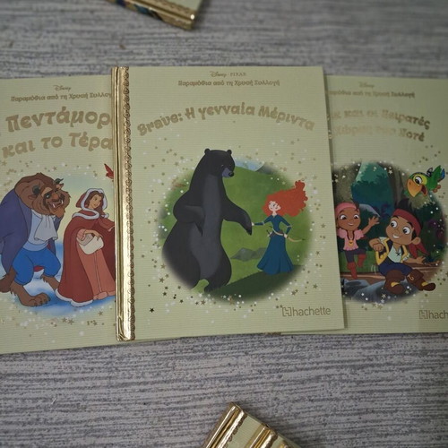 Hachette golden books set of 26, like new, Greek