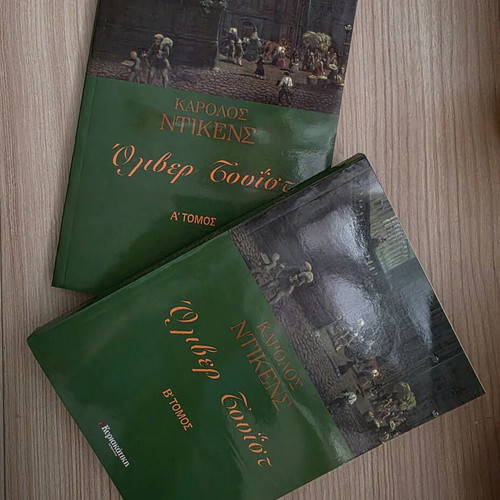 Oliver Twist by Charles Dickens complete set, like new, 2 volumes