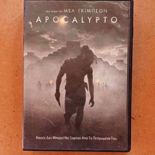 Apocalypto DVD movie