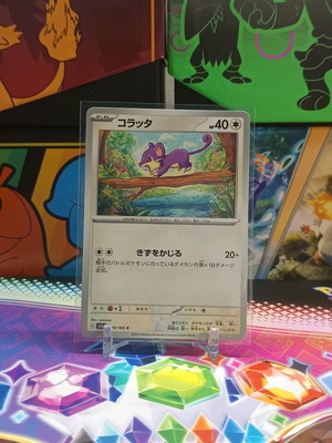 Rattata Pokémon карта нова, японска