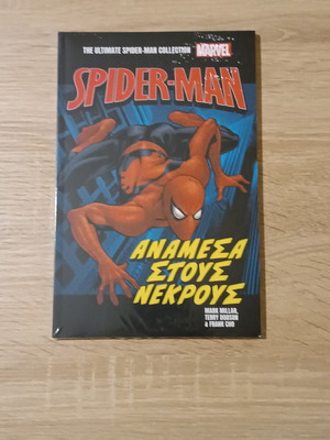 Spider-Man the Ultimate Collection 3 volumes new pack