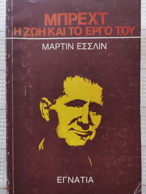 Brecht The Life and Work Used