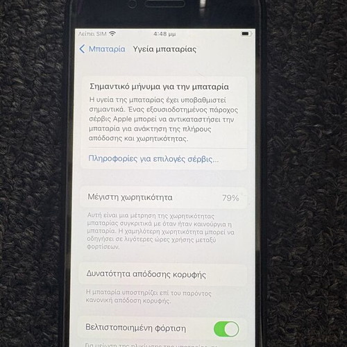 iPhone 7 32GB black, like new condition
