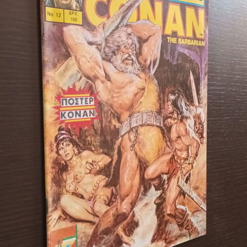 Conan 12 Cobra Press comic book used, large format