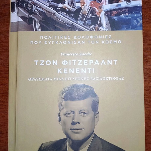 Political Assassinations That Shook the World, 4-Volume Set, new