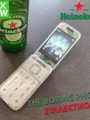 HEINEKEN THE BORING PHONE (NOKIA 2660 HEINEKEN SPECIAL EDITION) ΣΥΛΛΕΚΤΙΚΟ