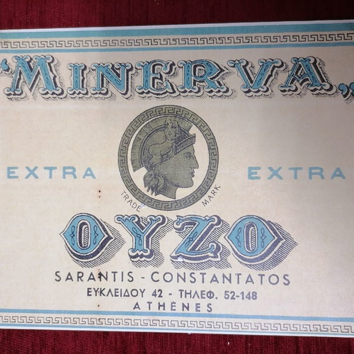 Old Minerva Ouzo advertisement used 30x21