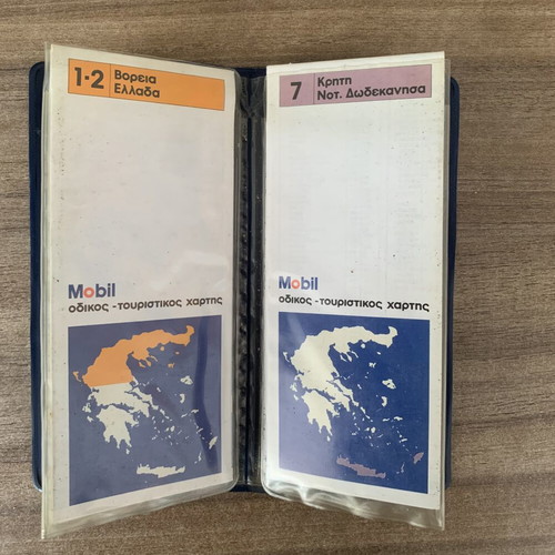 Mobil Vintage Road and Tourist Maps of Greece 1995 Set used