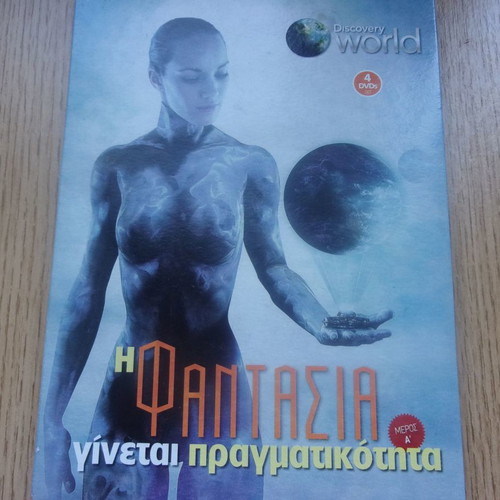 Discovery World The Fantasy Becomes Reality 4 DVDs In Case Part A