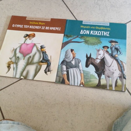 Around the World in 80 Days and Don Quixote books