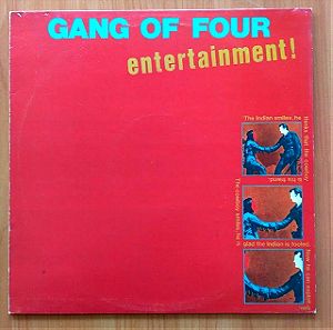 Gang of Four : "Entertainment!'' (LP),δίσκος βινύλιο,1980,σε πολύ καλή κατάσταση