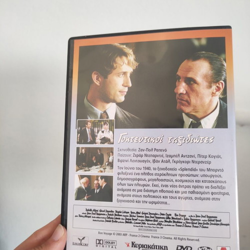 Bon Voyage DVD, subtitled
