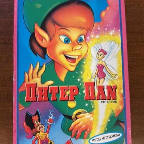 Peter Pan VHS used, dubbed