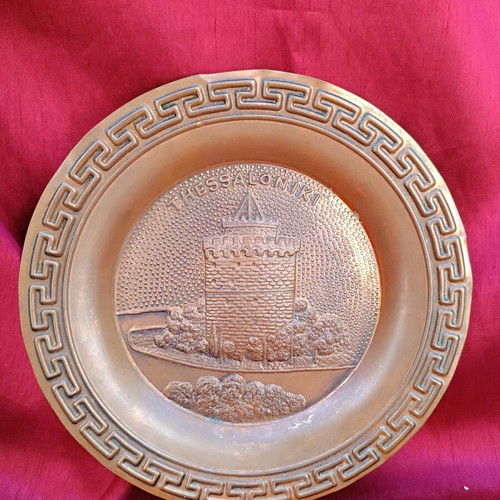 Copper plate used with Thessaloniki White Tower, diameter 21cm