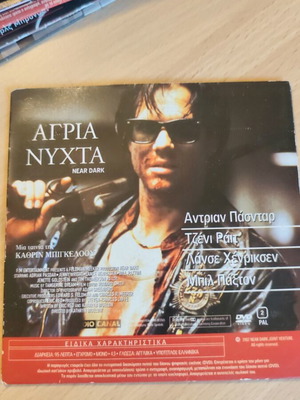 Near Dark DVD used, foreign movie