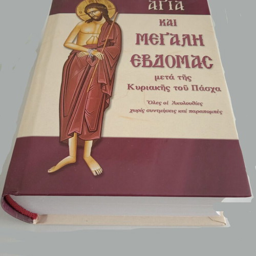 Holy and Great Week After Easter Sunday Book new