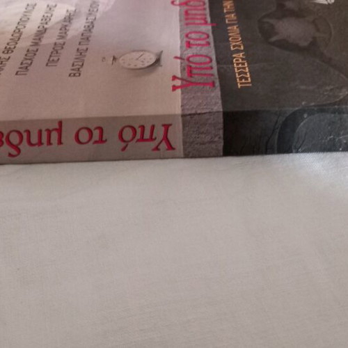 Book