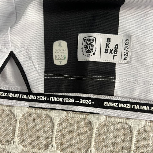PAOK 100 Years Anniversary Jersey, authentic, XL