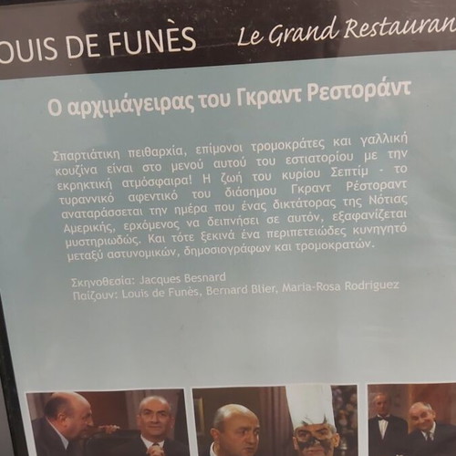 Le Grand Restaurant DVD new, comedy with subtitles