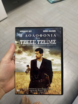 DVD Η δολοφονία του Τζέσε Τζέιμς με ελληνικούς υπότιτλους
