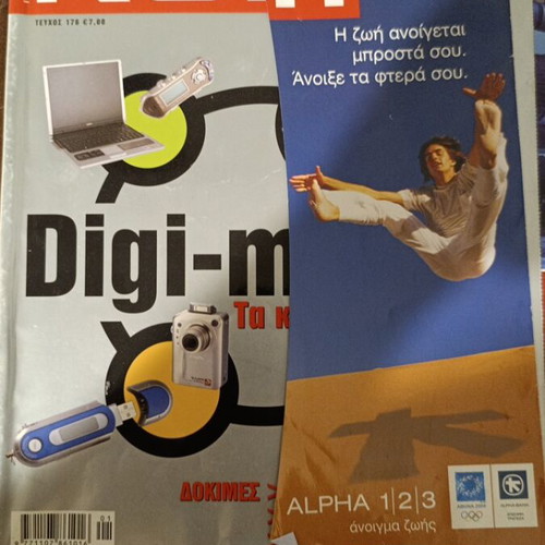 Ram Magazine issue 176 used