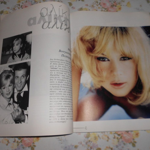 Aliki and Rena books like new