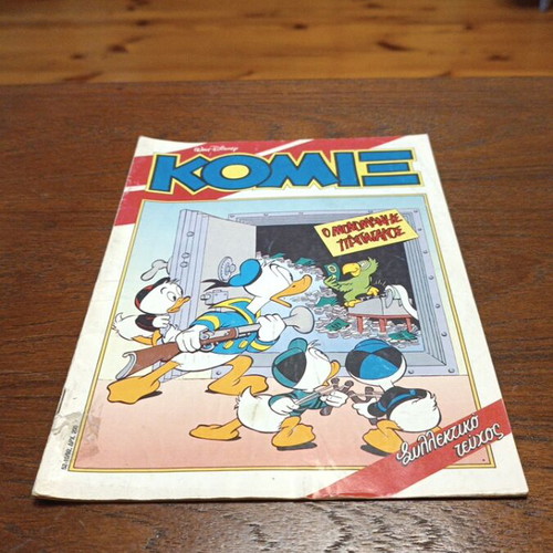Komix Terzopoulou #52 used