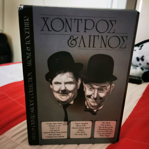 Box set Chondros Lignos 6 DVD new with subtitles