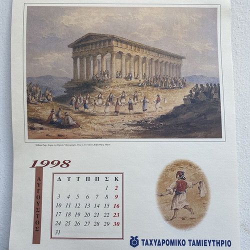 Wall calendar 1998 used, Greek Revolution dance engravings