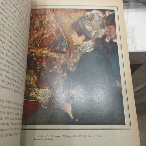 Modern Art Volumes A+B used