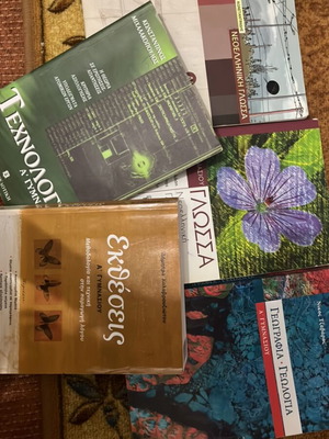 Answer books like new, pack of Technology, Essay, Geography, Language x2