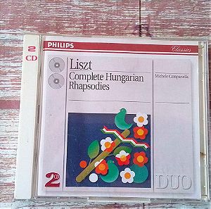 CD ΜΟΥΣΙΚΗΣ Complete Works of Liszt's Hungarian Rhapsody